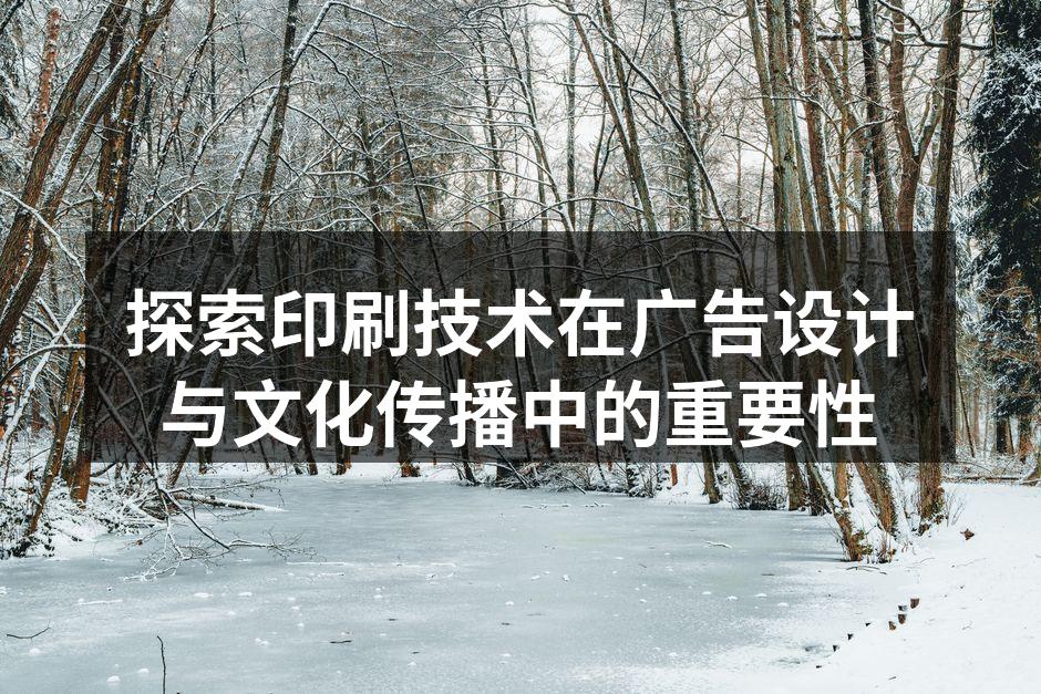 现代数字印刷设备